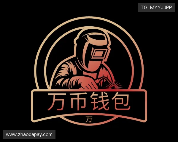 解读万币钱包